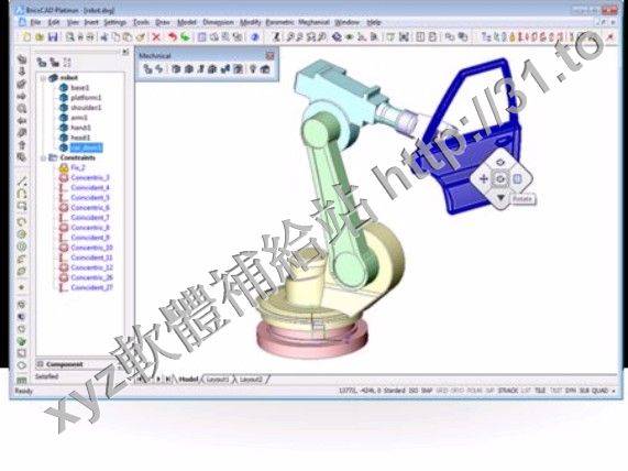 Bricsys BricsCad Platinum v13.1.15.41783 英文正式版(智能化專業CAD設計軟體)