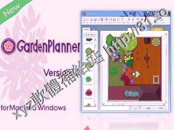 Artifact Interactive Garden Planner v3.3.8 for Windows 英文正式版(園林設計和環境美化軟體)