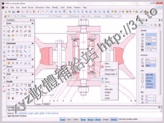 Graebert ARES Commander Edition 2015 v2015.2.15.3.1.3063 英文正式版(電腦輔助設計軟體)