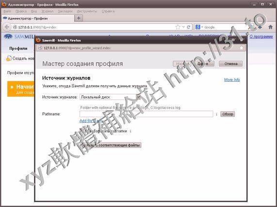 Flowerfire Sawmill Enterprise v8.7.7.6 x64 英文正式版(日誌分析軟體