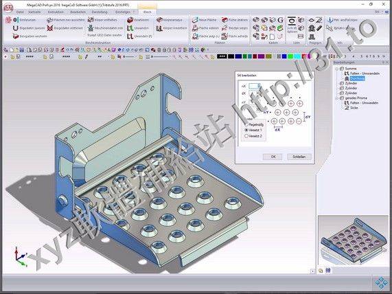 Megatech MegaCAD SwissEdition 3D v2017 x86 GERMAN 英文正式版(計算機輔助設計軟體)