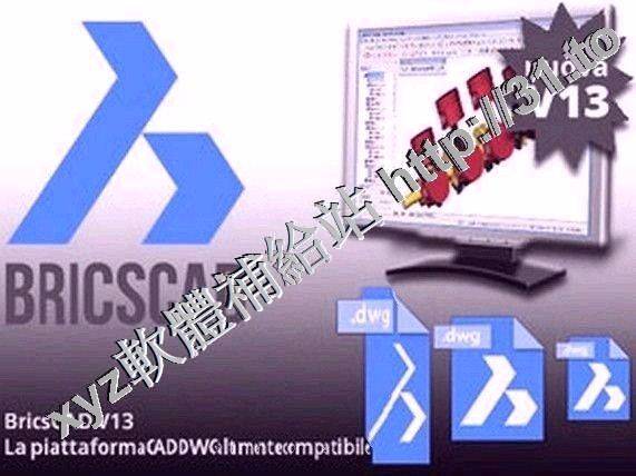 Bricsys BricsCAD Platinum v18.2.05.1 ROMANIAN 英文正式版(CAD軟體)