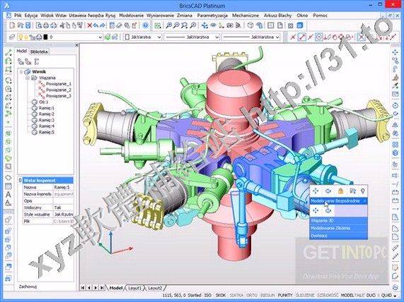 Bricsys BricsCAD Platinum v18.2.20.1 ROMANIAN X64 英文正式版(CAD軟體)
