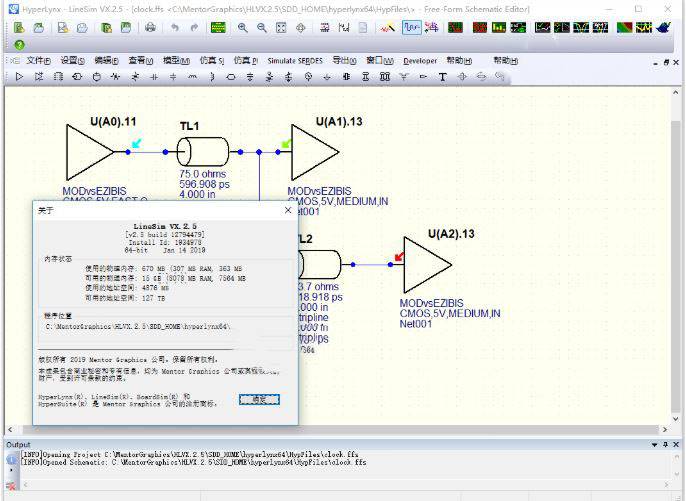 Mentor Graphics HyperLynx VX.2.5 x64 2019 英文/簡體中文版(最好的PCB設計軟體)(DVD版)