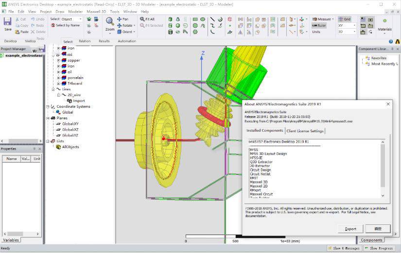 Ansys Electronics 2019 R2 電磁、電路和系統模擬 英文版(DVD版)