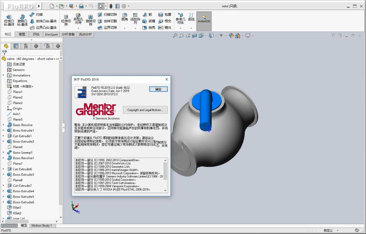 Mentor Graphics FloEFD 2019.2.0 英文/簡體中文版(DVD版)