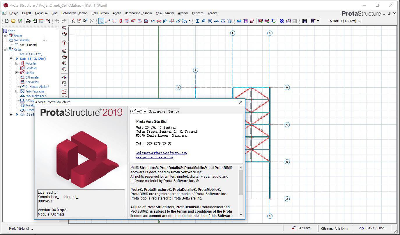 ProtaStructure Suite Enterprise 2019 SP2 建築鋼結構設計工具 英文版(DVD版)