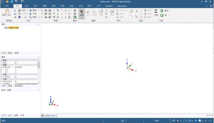 ANSYS SpaceClaim include DesignSpark Mechanical 2020 R1 SP0 直覺式 3D 模型製作 英文/繁體中文版(DVD版)