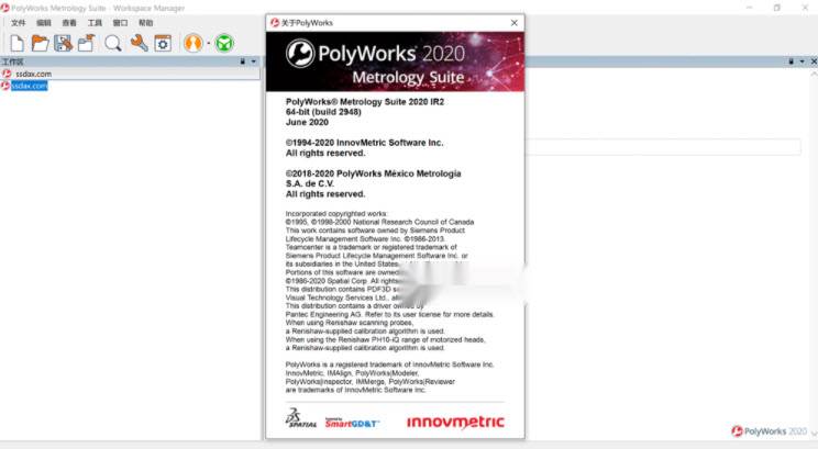 InnovMetric PolyWorks Metrology Suite 2020 IR4 逆向工程 英文/簡體/繁體中文版