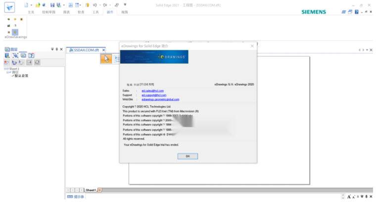eDrawings Pro Suite 2020 v09.10 模型資料跨平台共享 英文/繁體中文版