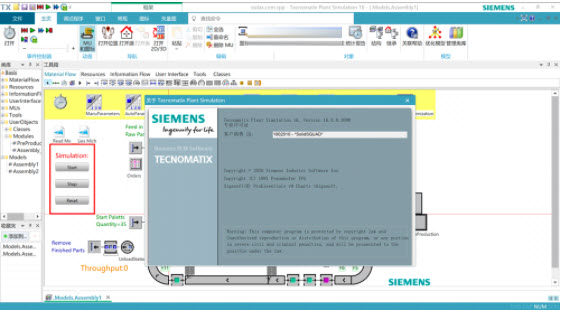 Siemens Tecnomatix Plant Simulation 16.0 生產系統模擬 英文/簡體中文版(DVD版)