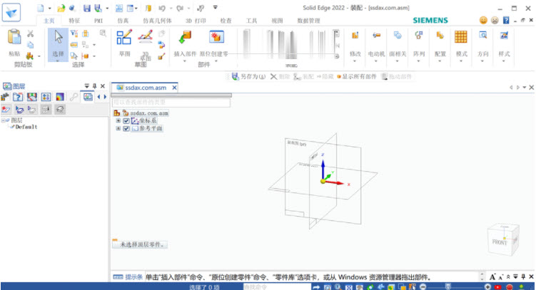 Siemens Solid Edge 2022 MP1 實體模型設計 英文/繁體中文版