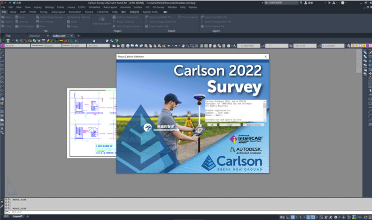 Carlson Civil Suite 2022 地質測量、構建 英文版(DVD版)