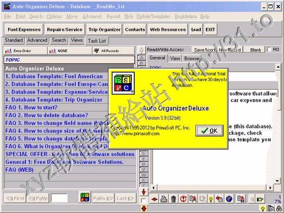 PrimaSoft Auto Organizer Deluxe v3.9 英文正式版(數據庫管理軟體)