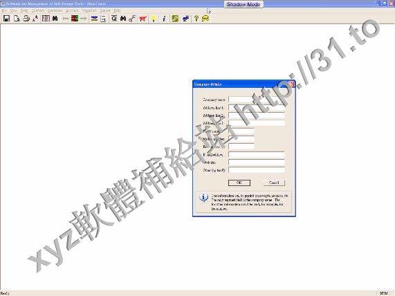 StoreTracer v2.6 英文正式版(程式開發軟體)