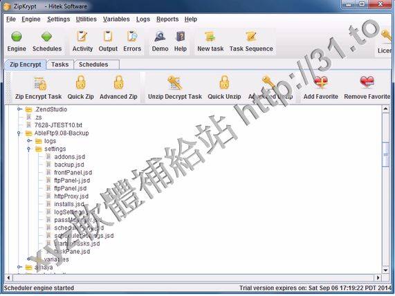 HiTek Software ZipCrypt v11.03 英文正式版(加密軟體