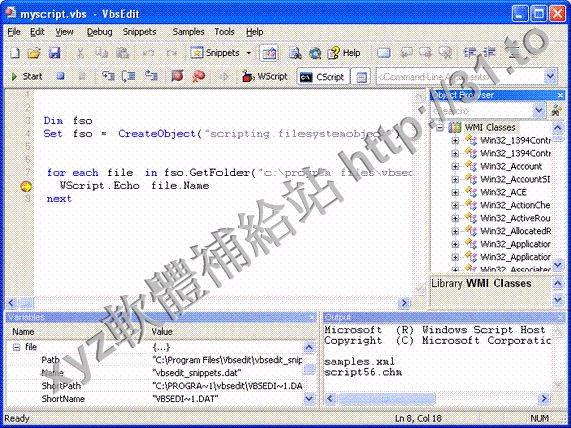 Adersoft VbsEdit v7.4261 英文正式版(腳本編輯器軟體)
