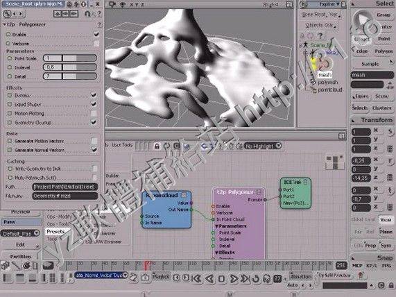 Mootzoid emTopolizer2 v2.381 for Softimage 2012 英文正式版(編譯C++代碼軟體)