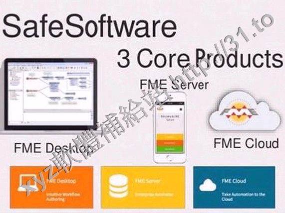 Safe Software FME Desktop v2018.0.0.0.18220 BETA 英文正式版(空間數據的完整解決方案軟體)