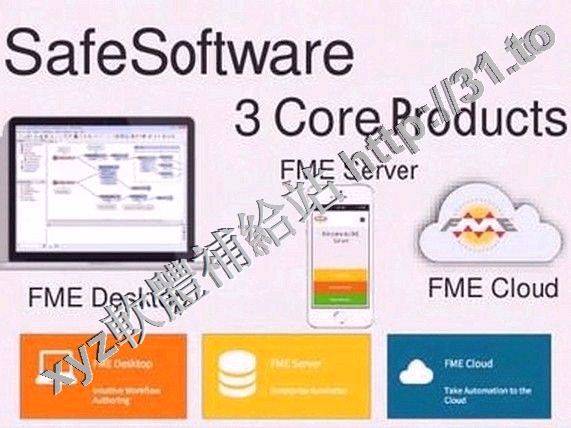 Safe Software FME Desktop v2018.0.0.0.18270 X64 BETA 英文正式版(空間數據的完整解決方案軟體)
