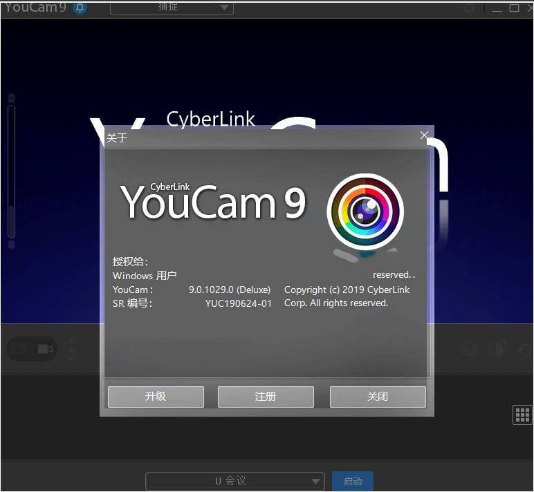 CyberLink YouCam Deluxe 9.0 網路攝影機特效軟體 英文/繁體中文版