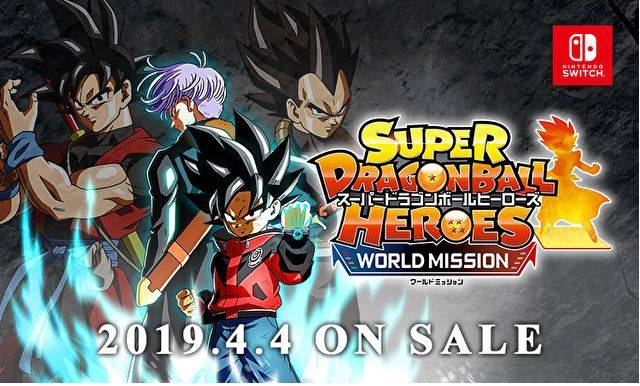 超級七龍珠群雄：世界任務  Super Dragon Ball Heroes: World Mission 中文化/日語/英文/多語言版