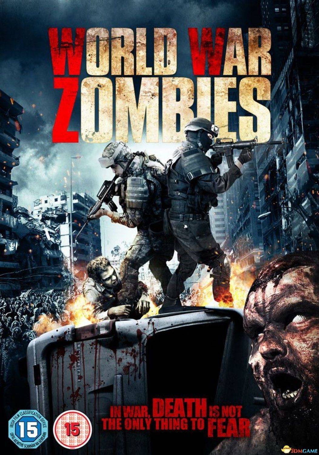末日之戰 World War Z 第三人稱射擊類(TPS)遊戲 繁體中文版(3DVD)