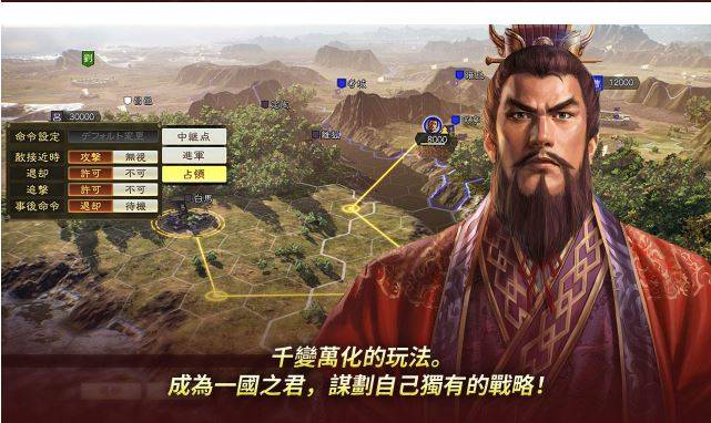 三國志14 Romance Of Three Kingdom 14 策略類(SLG)遊戲 繁體中文版(2DVD)