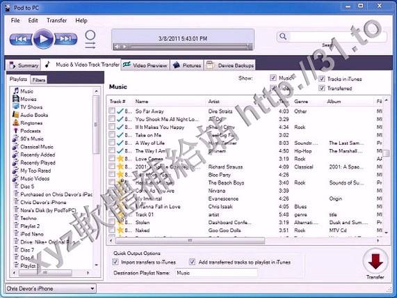 Macroplant Phone to PC v4.1.4.5 英文正式版(iPod或iPhone傳輸軟體)