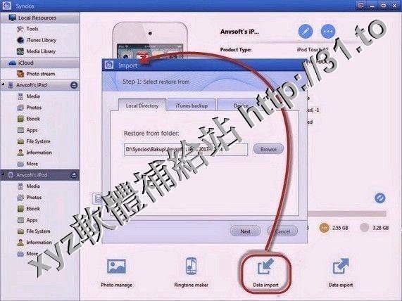 AnyMP4 Mobile Transfer v1.1.82 for Windows 英文正式版(文件傳輸軟體)