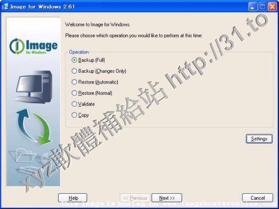 TeraByte Unlimited Image For Windows v2.69 英文正式版(備份恢復軟體軟體)