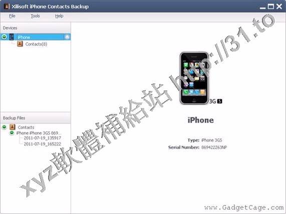 Xilisoft iPhone Contacts Backup v1.2.0.20120316 英文正式版(全功能的iPhone通訊錄備份軟體)