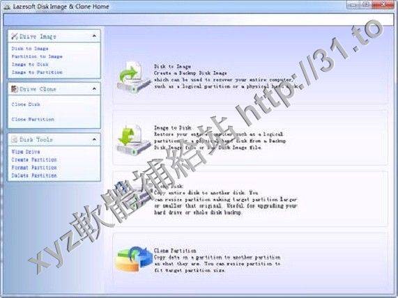Disk Image and Clone Unlimited Edition v3.0 英文正式版(磁碟映像和克隆軟體)
