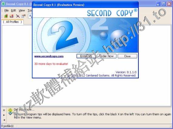 Centered Systems Second Copy v8.1.1.0 英文正式版(自動備份工具軟體)
