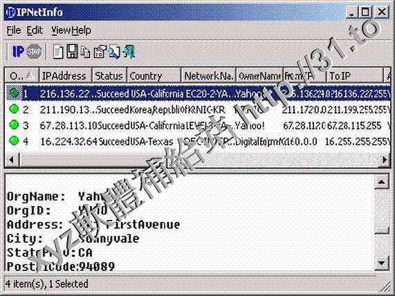 IP Country Lookup Software v7.0 英文正式版(IP地址查找軟體)