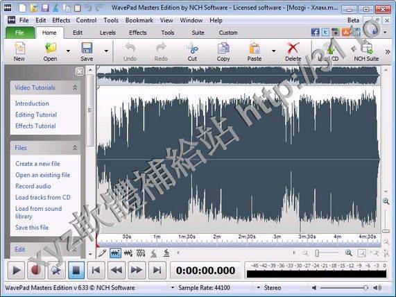 NCH WavePad Sound Editor Masters Edition v7.0 英文正式版(音樂編輯軟體)