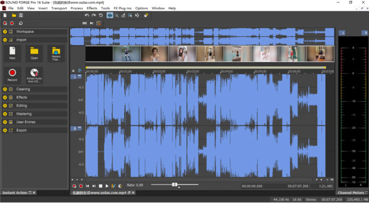 MAGIX SOUND FORGE Pro Suite 16.1 音樂工作站 英文/簡體中文版(DVD版)