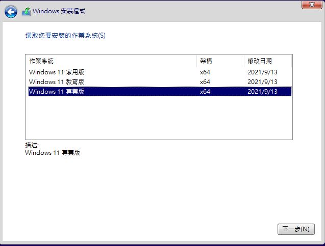 Windows 11 21H2 22000.194 作業系統 繁體中文版(DVD版)