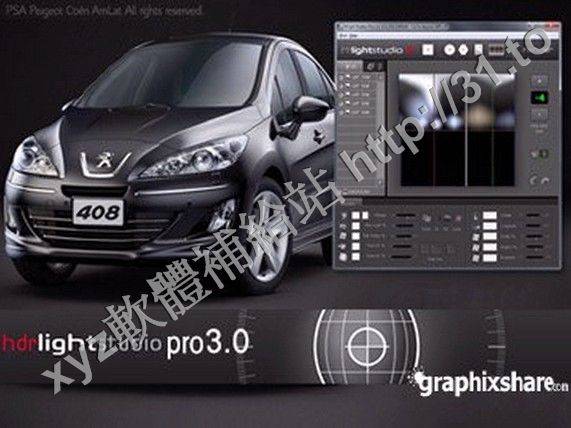 HDR LIGHT STUDIO PRO LIVE PLUGINS V3.0 英文正式版(專業級3D渲染插件工具軟體)