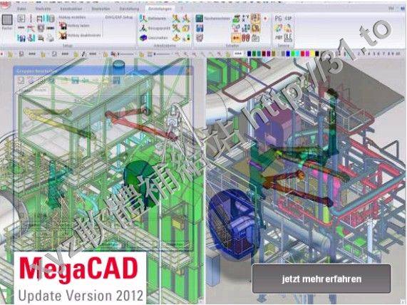 Megatech MegaCAD 2D v2012 英文正式版(電腦輔助設計軟體)