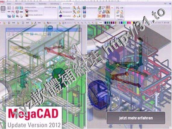 Megatech MegaCAD Unfold SF v2017 x86 德語正式版(集成3D的全功能2D模型繪製系統軟體)