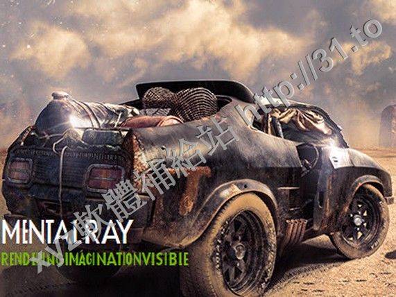 NVIDIA Mental Ray For Maya 2017 v3.14.3.31 X64 英文正式版(真實感渲染軟體)