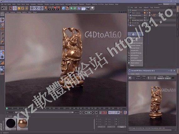 Solid Angle Cinema4D To Arnold v2.0.0.1 For Cinema4D R18 英文正式版(蒙特卡洛光線追蹤渲染器軟體)