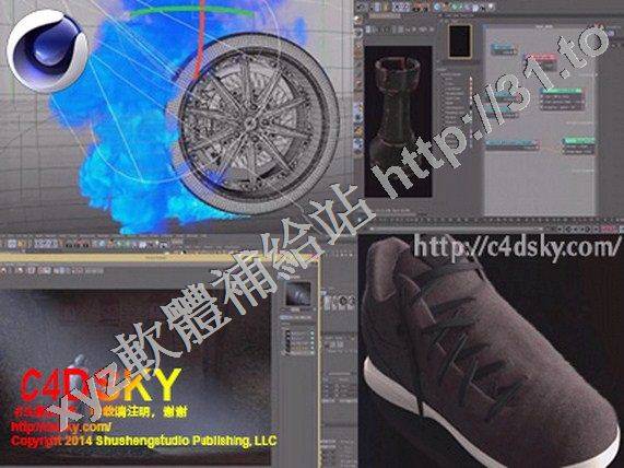 Solid Angle Cinema4D To Arnold v2.2.2.3 For Cinema4D R19 英文正式版(C4D阿諾德渲染器軟體)