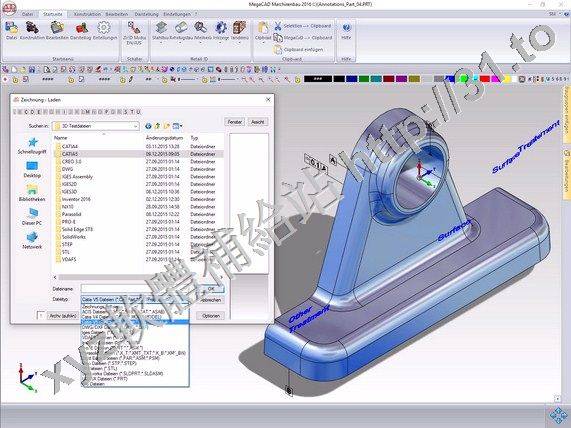 Megatech MegaCAD Maschinenbau v2018 x86 GERMAN 德文正式版(集成3D的全功能2D模型繪製系統軟體