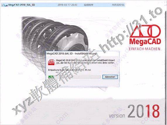 Megatech MegaCAD Unfold SF v2018 x64 GERMAN 德文正式版(集成3D的全功能2D模型繪製系統軟體)