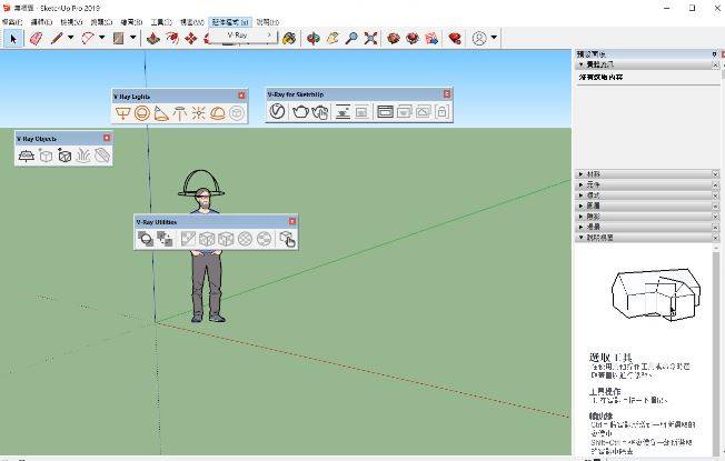 V-Ray 3.60.03 for SketchUp 2015-2018 SketchUp插件、vray渲染 英文版(DVD版)