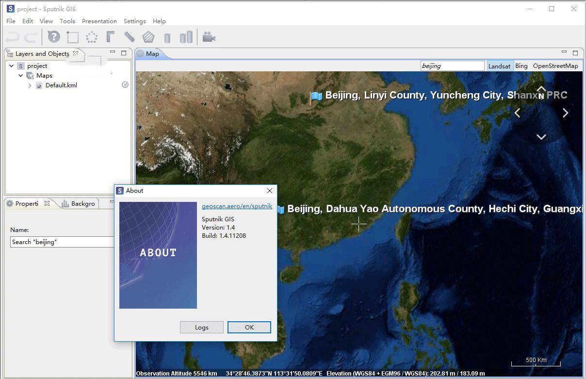 Geoscan Sputnik GIS v1.4.11208 專業無人機測量軟體 英文版