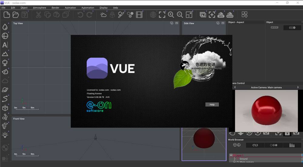 E-On Vue R5.1 + PlantFactory & Extra 2020 3D景觀軟體 英文版