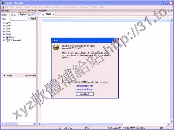 IDM UltraEdit v17.30.0.1012 英文正式版(文本編輯器軟體)